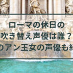 それがいる森のcmのナレーションは誰 怖い森のくまさんがホラーすぎて呪われそう